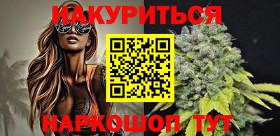 мескалин Будённовск
