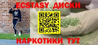 прущий лед Бузулук
