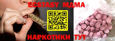 мескалин Будённовск
