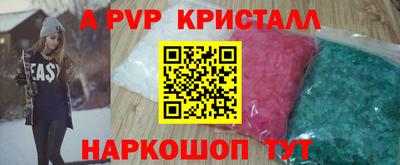 мескалин Будённовск