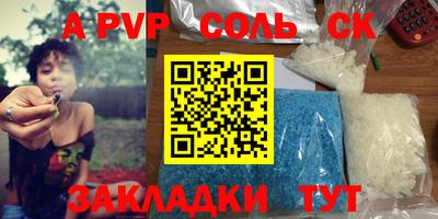 мескалин Будённовск