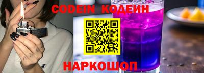 прущий лед Бузулук
