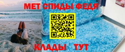 прущий лед Бузулук