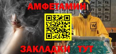 прущий лед Бузулук
