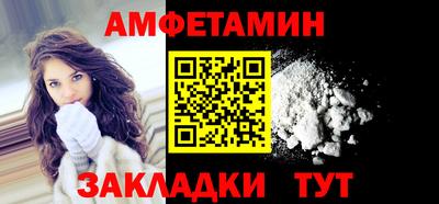мескалин Будённовск