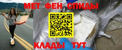 мескалин Будённовск