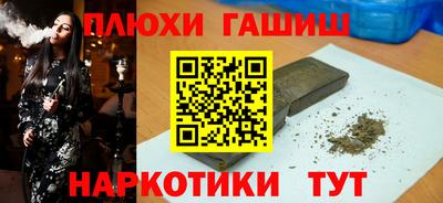 прущий лед Бузулук