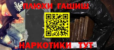 кокаин Бугуруслан