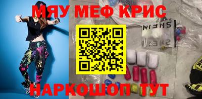 кокаин Бугуруслан