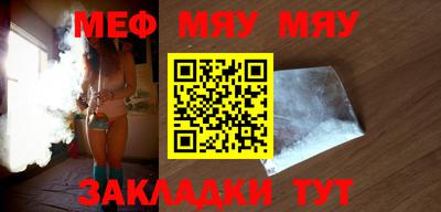 мескалин Будённовск