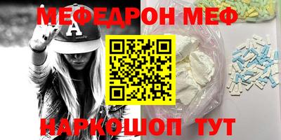 кокаин Бугуруслан