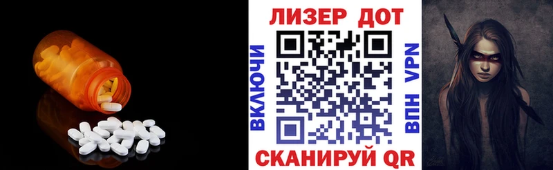 LSD-25 экстази кислота  Переславль-Залесский 