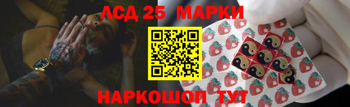 Переславль-Залесский  LSD-25 экстази  Лсд 25 экстази ecstasy  Вход с VPN  Лсд 25 экстази ecstasy 