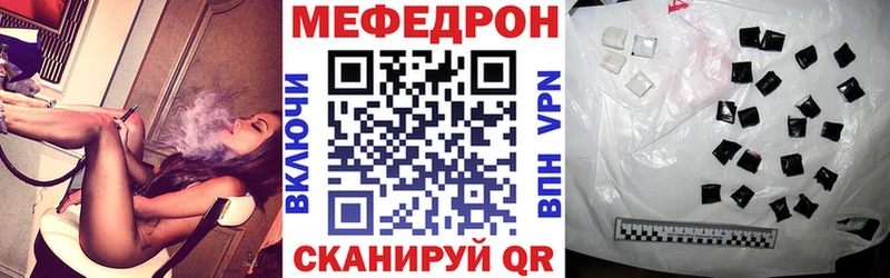 нарко площадка телеграм  где найти   Переславль-Залесский  МЯУ-МЯУ мяу мяу 
