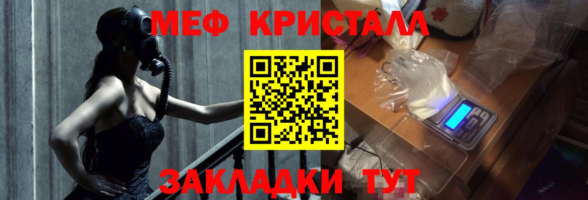 ГАШИШ  Переславль-Залесский  МЕФ   ГАШИШ  А ПВП СК   Каннабис  Вход с VPN  COCAIN 