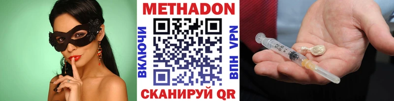 МЕТАДОН мёд  нарко площадка как зайти  Переславль-Залесский  купить  сайты 