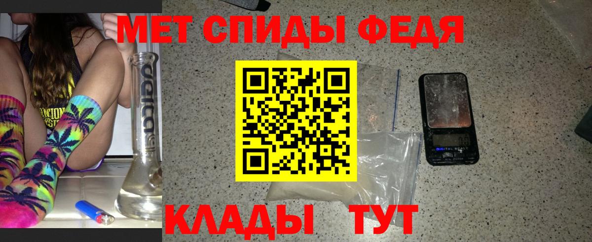 Первитин Декстрометамфетамин 99.9%  Первитин Декстрометамфетамин 99.9%  Первитин  Вход с VPN  Переславль-Залесский 
