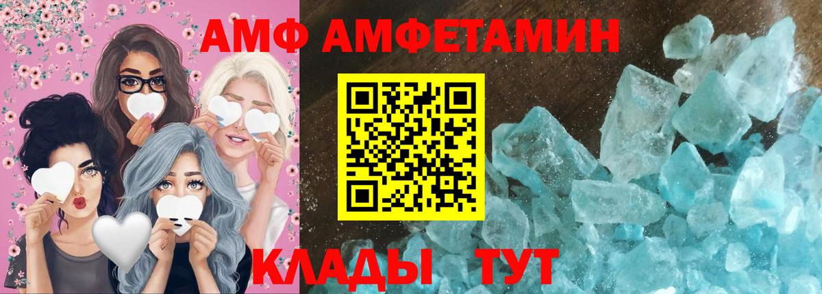 Первитин мет Переславль-Залесский