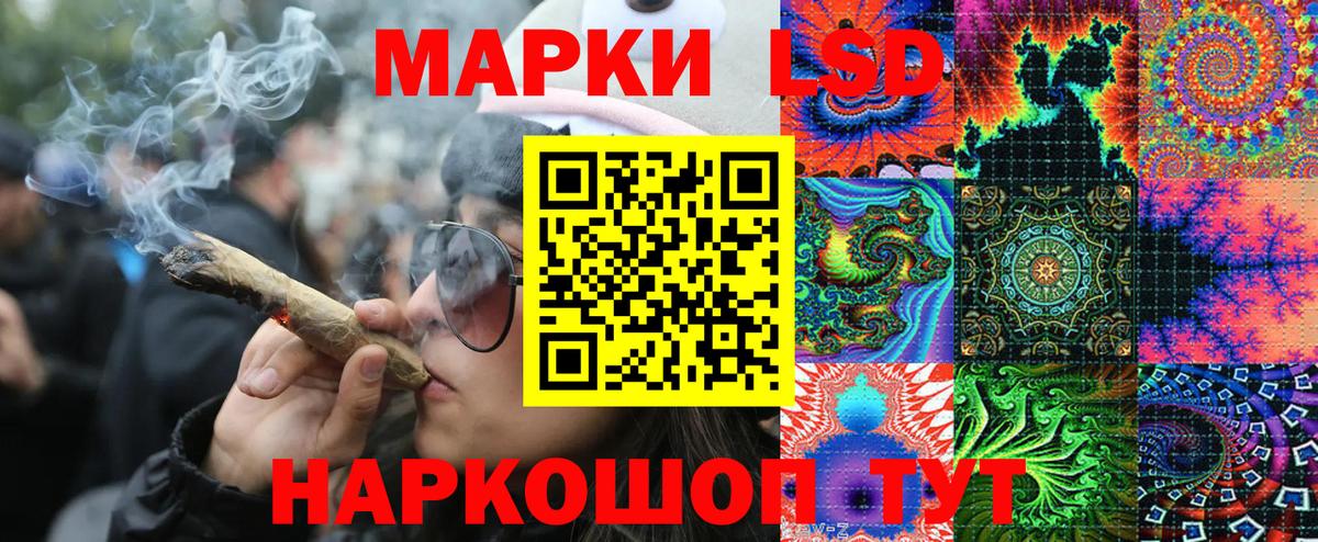 Наркотические марки 1,5мг  Марки 25I-NBOMe  Переславль-Залесский  Вход с VPN 