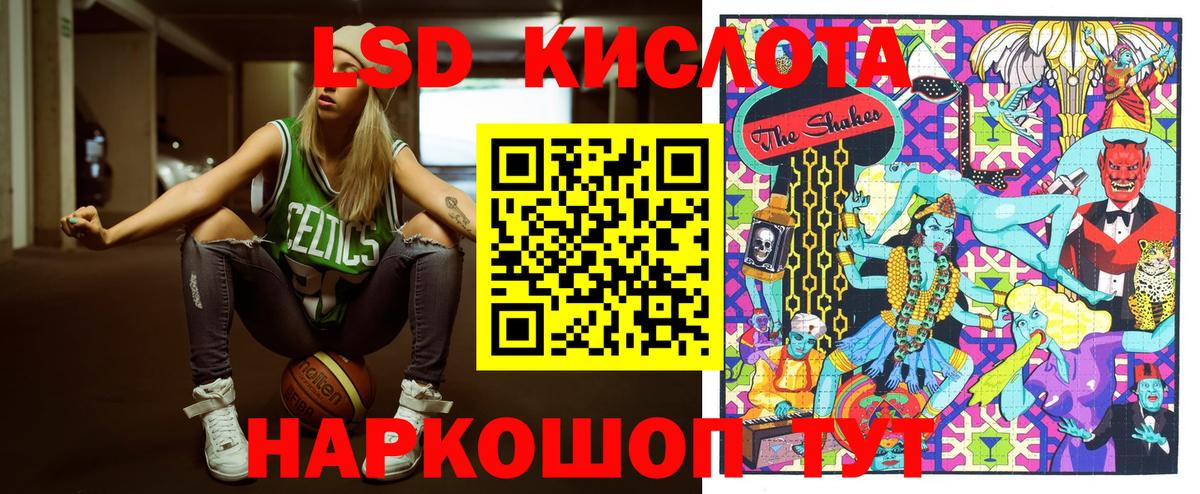 Наркотические марки 1,8мг Переславль-Залесский