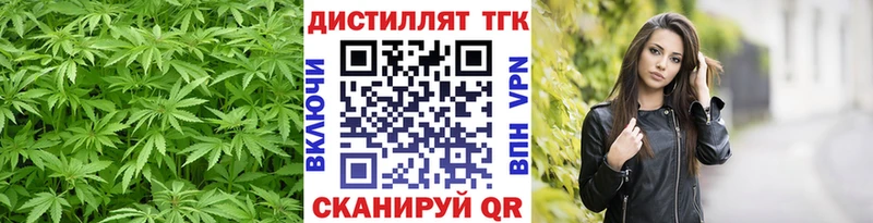 нарко площадка Telegram  купить наркотики цена  Переславль-Залесский  ТГК жижа 