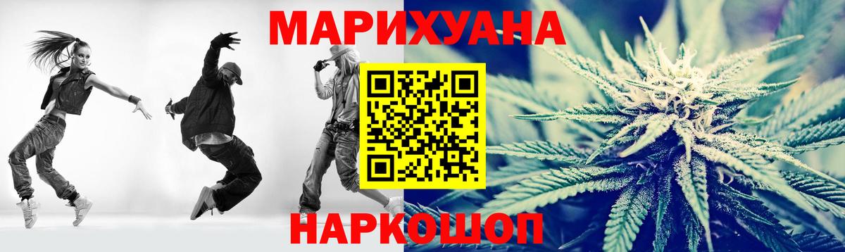 Конопля индика  Шишки марихуана White Widow  Марихуана индика  Переславль-Залесский  Марихуана THC 21%  Вход с VPN 